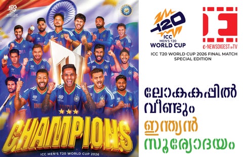 Enewsdigest T20World Cup Special