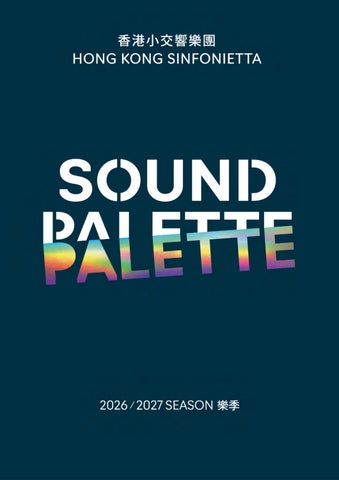 Hong Kong Sinfonietta: 2026/2027 Season Brochure