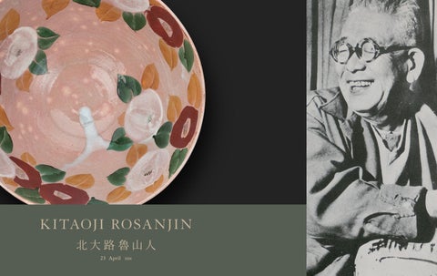 Special Auction, April 23, 2026 l Shinwa Auction