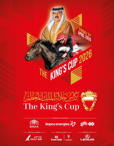 Meeting 23(RS) HM King Hamad bin Isa Al Khalifa Cup_3rd April 2026 | English