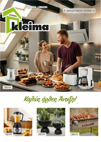 Kleima Store Leaflet 2 April to 11 May 2026