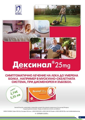 PromoOferti.com 灯饰目录 · benu 第 11 页