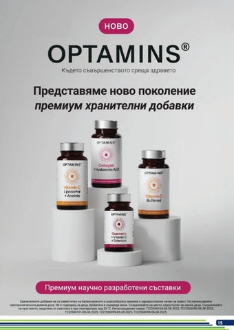 PromoOferti.com 灯饰目录 · benu 第 15 页