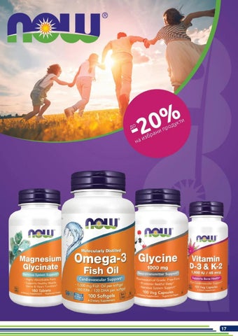 PromoOferti.com 灯饰目录 · benu 第 17 页