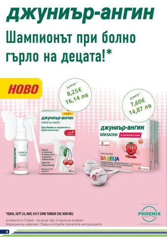 PromoOferti.com 灯饰目录 · benu 第 6 页