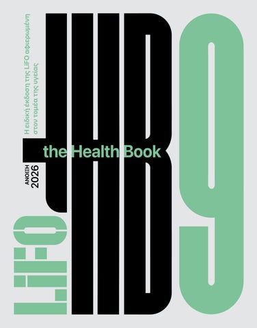 LiFo - The Health Book (April 2026)