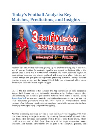 Today's Football Analysis