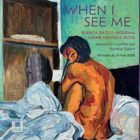 Exposition « WHEN I SEE ME »