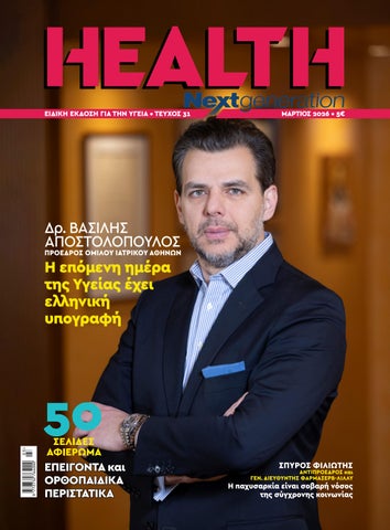 Health 31