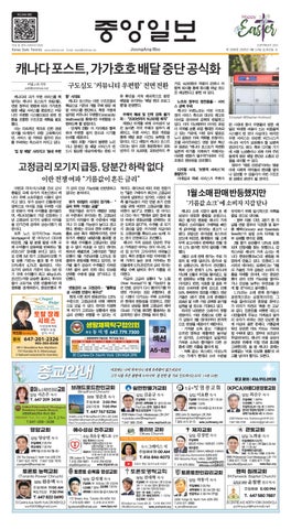 제 2598호 중앙일보