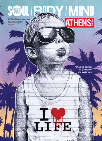 Athens Voice 994 health