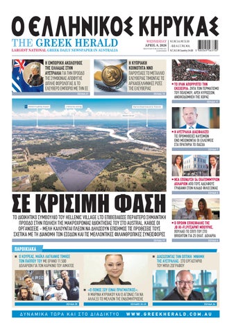 GRH 08-06-2026 Wednesday