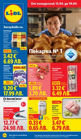 ot-13-04-do-19-04-Sedmicni-predlozenia-07