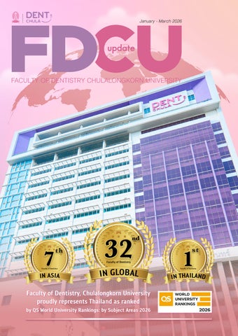 FDCU Update: January - March 2026