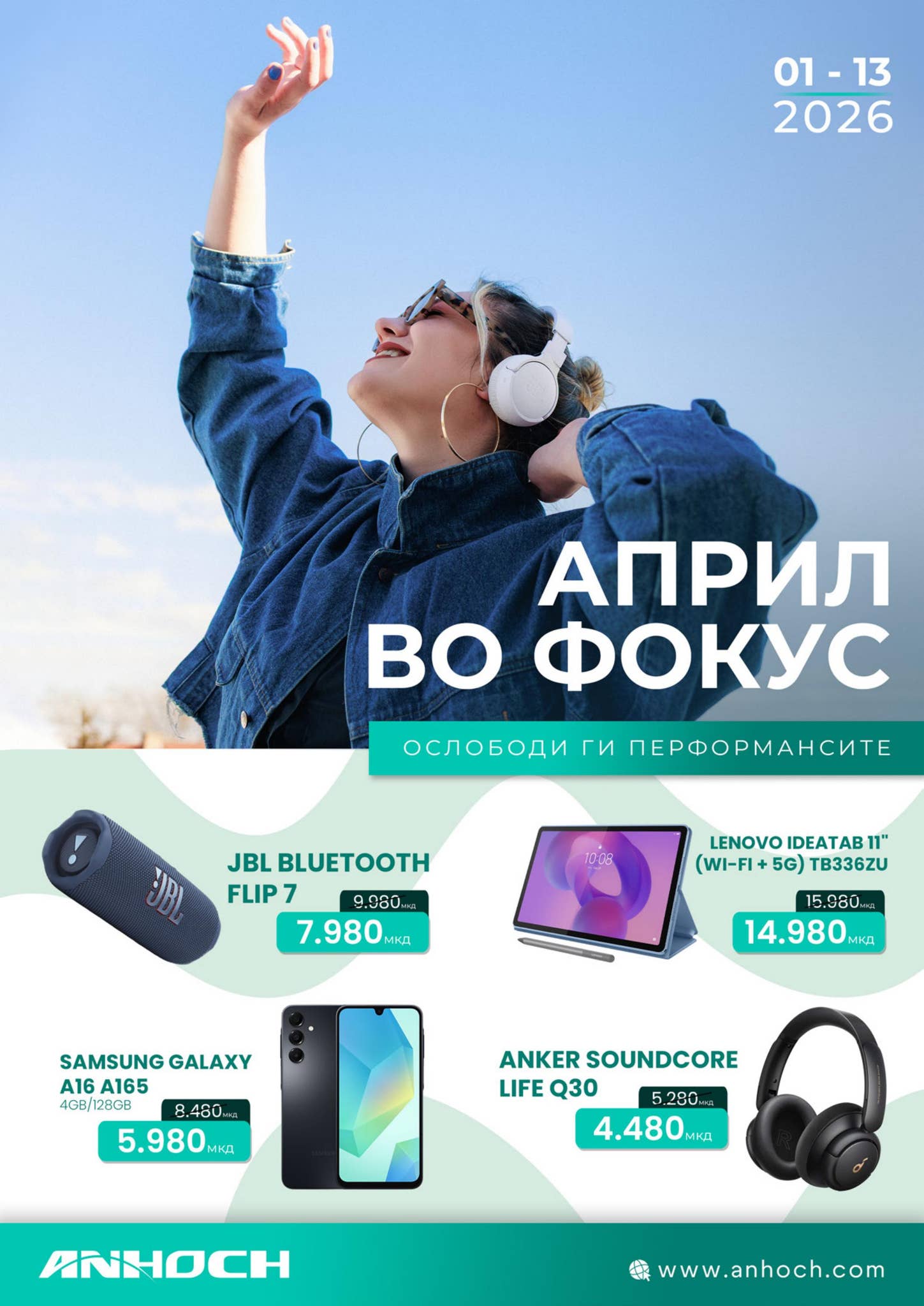 Април во фокус - Априлски зделки by ANHOCH - Issuu