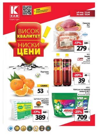 Леток-compressed