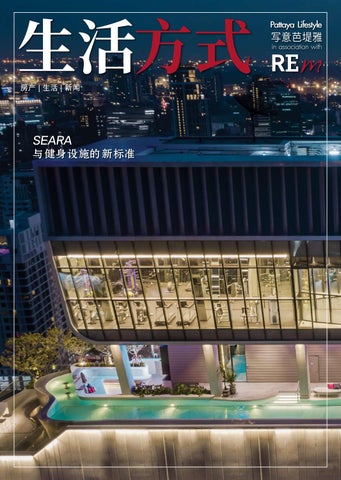 CHINESE 2026 APRIL ISSUE 96