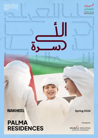 Palma Residences Spring Newsletter 2026