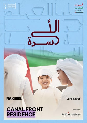 Canal Front Residences Spring Newsletter 2026