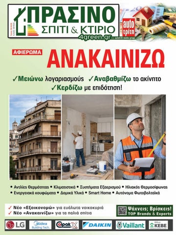 PRASINO_156_e-Magazine.pdf