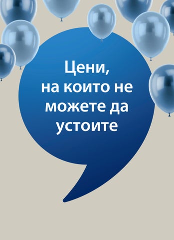 CP1019_W1626_A4_INT_BIRTHDAY_47Y_DCP