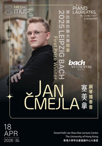 【HKU MUSE House Programme】2025 Leipzig Bach First Prize Winner: Jan Čmejla