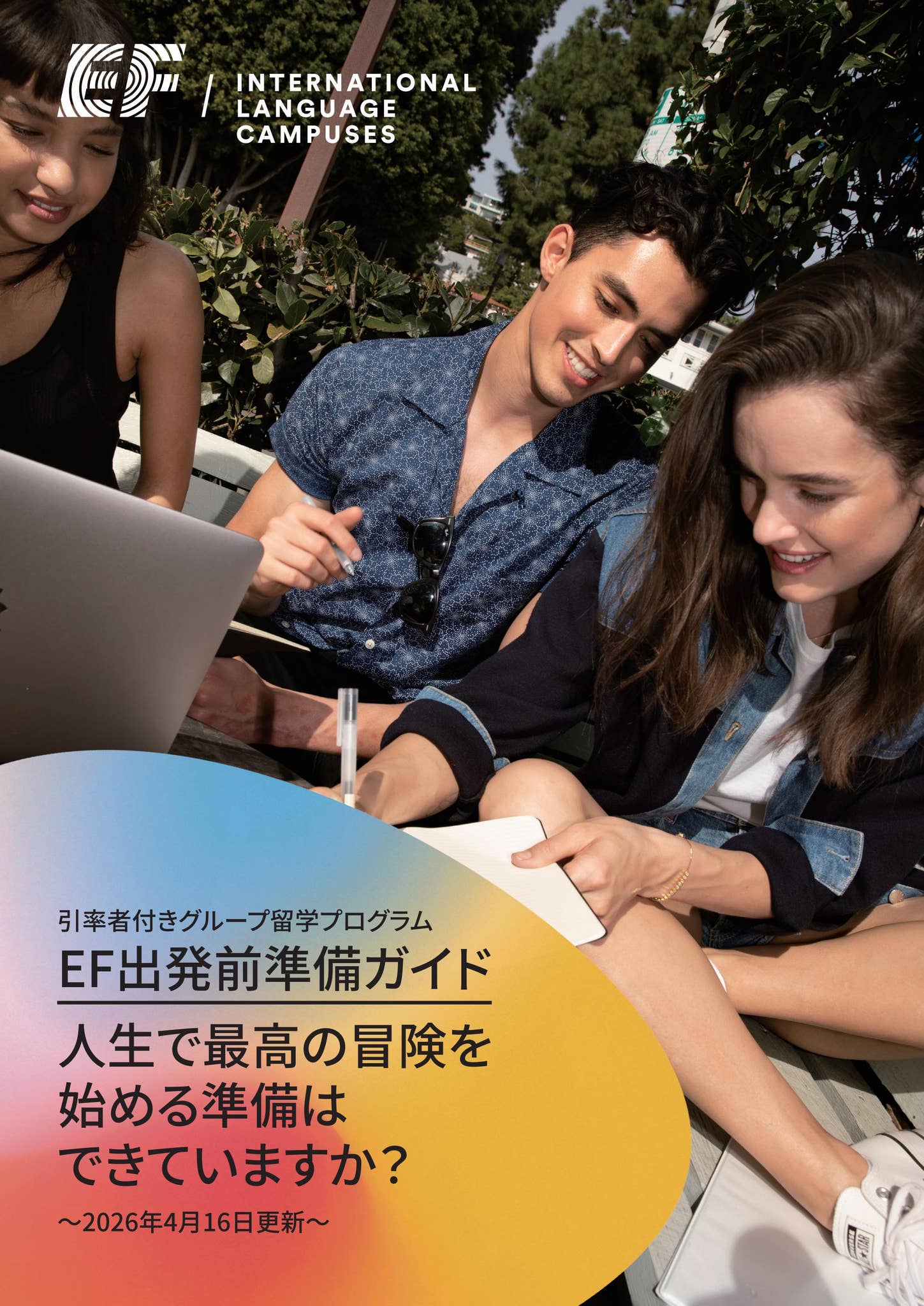 ILSY_Departure_Guide_A4_JP by EF Education First - Issuu