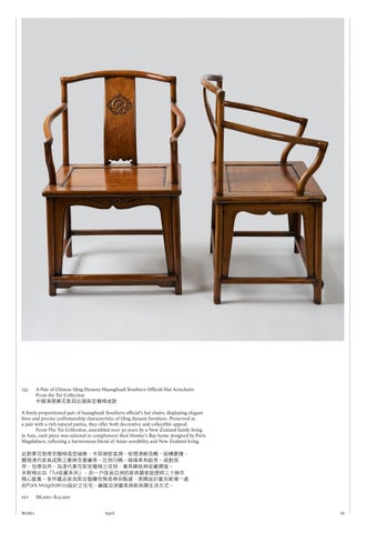 Asian Art Live, April 2026 第 10 页