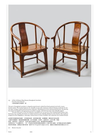 Asian Art Live, April 2026 第 11 页