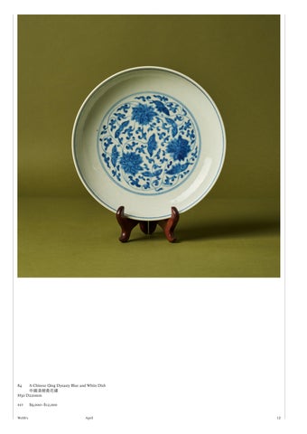 Asian Art Live, April 2026 第 12 页