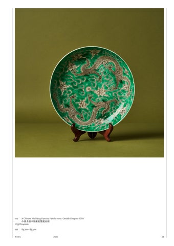 Asian Art Live, April 2026 第 13 页