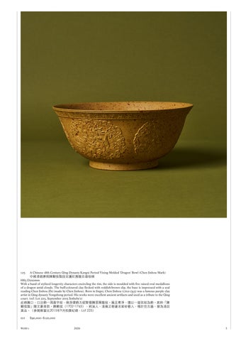 Asian Art Live, April 2026 第 3 页