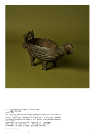 Asian Art Live, April 2026 第 6 页