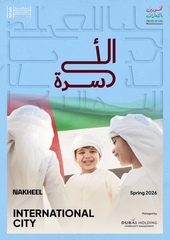 International City Spring Newsletter 2026