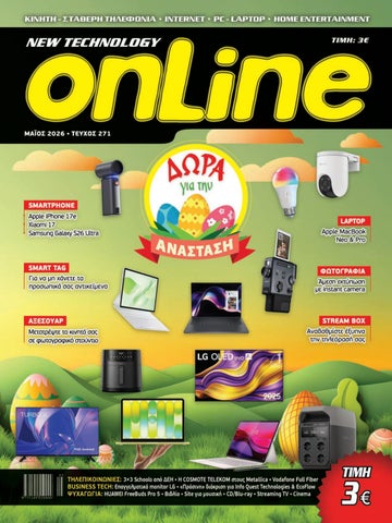  New Technology OnLine 271