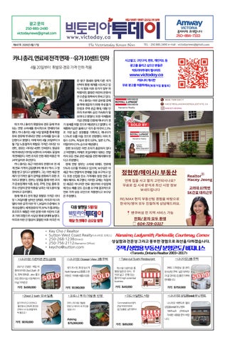 4월 17일 신문