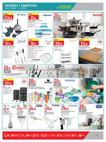 Superhome Center 家具单页 April - May 2026 第 11 页