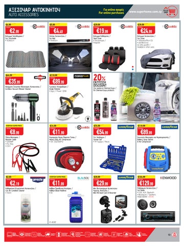 Superhome Center 家具单页 April - May 2026 第 13 页