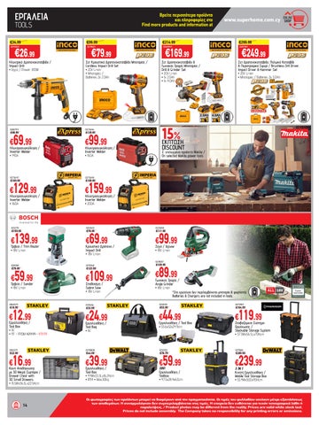 Superhome Center 家具单页 April - May 2026 第 14 页