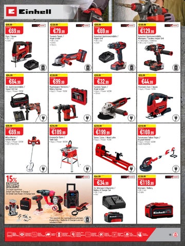 Superhome Center 家具单页 April - May 2026 第 15 页