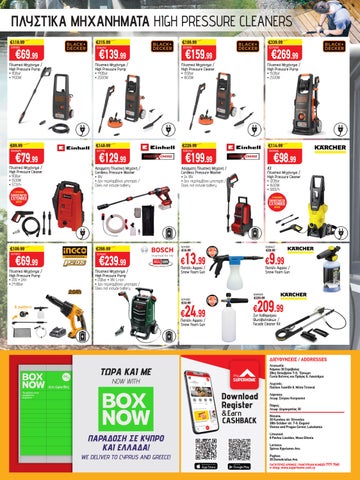 Superhome Center 家具单页 April - May 2026 第 24 页
