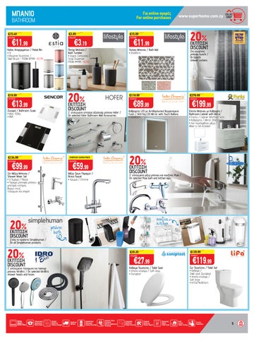 Superhome Center 家具单页 April - May 2026 第 5 页