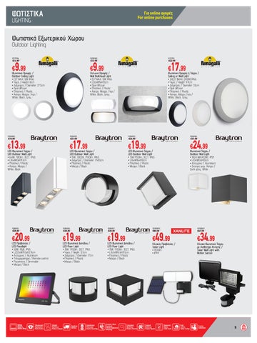 Superhome Center 家具单页 April - May 2026 第 9 页