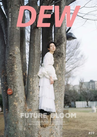 DEW Magazine 59th Spring Edition – Nanami Keyes