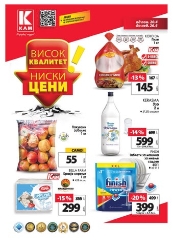 Letok MK 20.04.2026-compressed