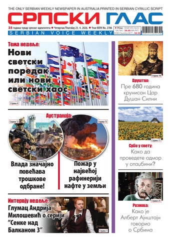 Srpski glas 23. april