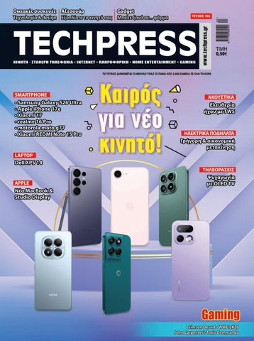 Techpress 182