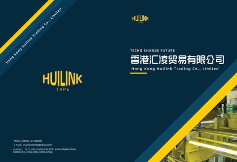 2025 New Huilink Product Catalog