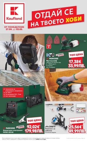 zKaufland-27-04-2026-03-05-2026-01