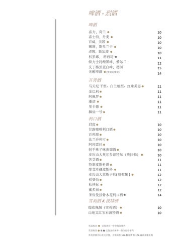CN | ONU Marche menus